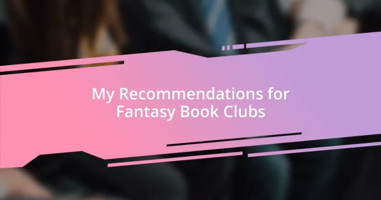 My Recommendations for Fantasy Book Clubs