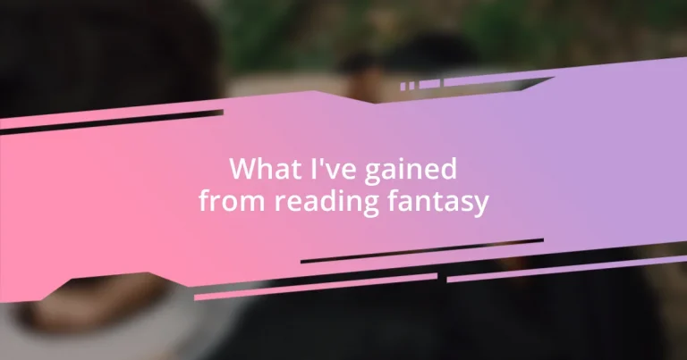 What I’ve gained from reading fantasy